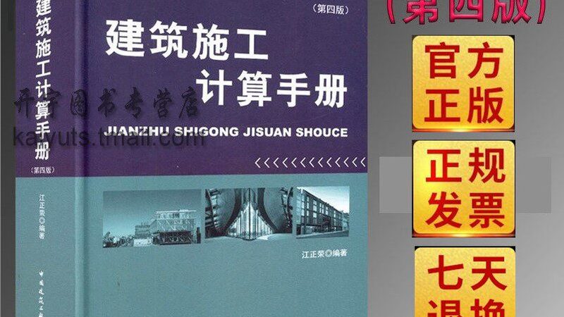 市政道路监理费收费标准：解读与影响因素